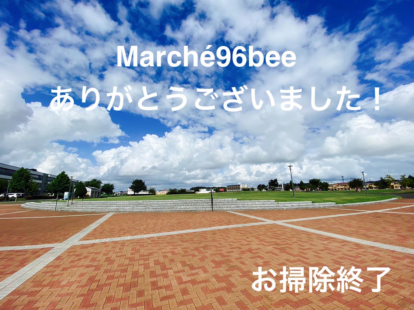 8/26「Marché 96bee」ありがとうございました!page-visual 8/26「Marché 96bee」ありがとうございました!ビジュアル