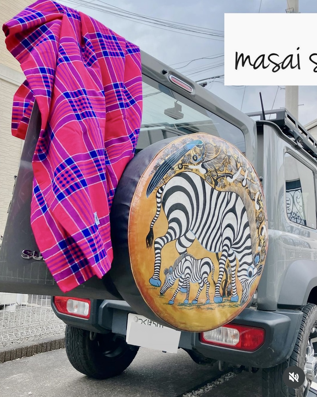 マサイ族が見にまとうマサイシュカ!page-visual マサイ族が見にまとうマサイシュカ!ビジュアル