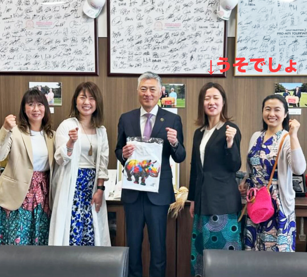 つくばみらい市の小田川市長に表敬訪問しました。page-visual つくばみらい市の小田川市長に表敬訪問しました。ビジュアル