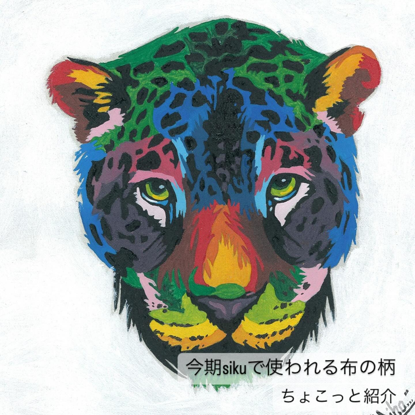 今期の布紹介! お気に入りがありますように!page-visual 今期の布紹介! お気に入りがありますように!ビジュアル
