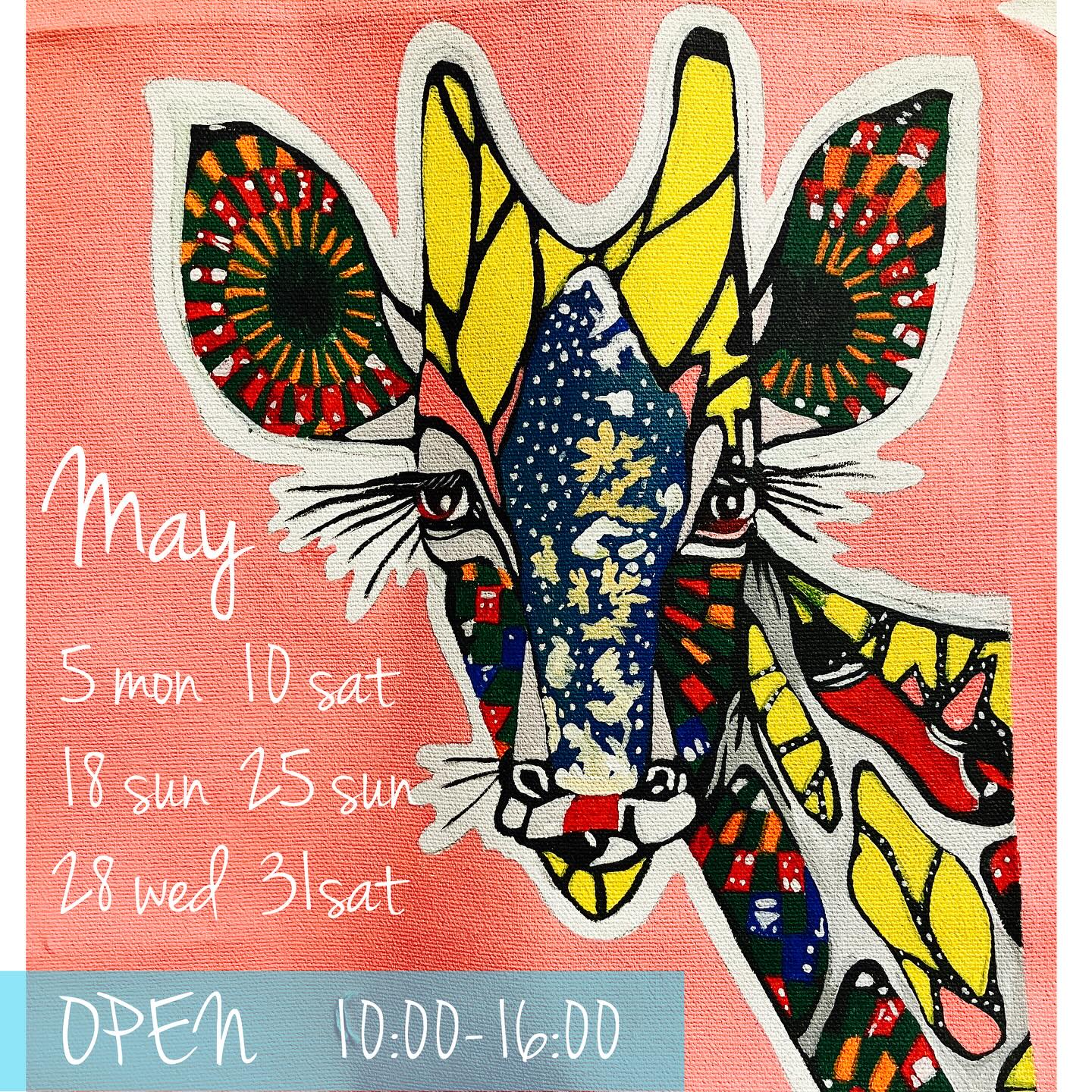 5月の店舗OPEN日のお知らせpage-visual 5月の店舗OPEN日のお知らせビジュアル