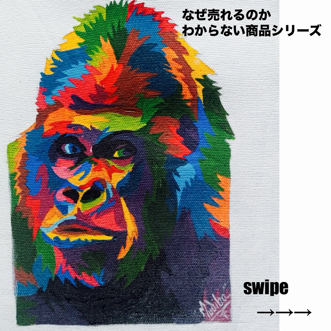 なぜ売れるのかわからない商品シリーズ😎page-visual なぜ売れるのかわからない商品シリーズ😎ビジュアル
