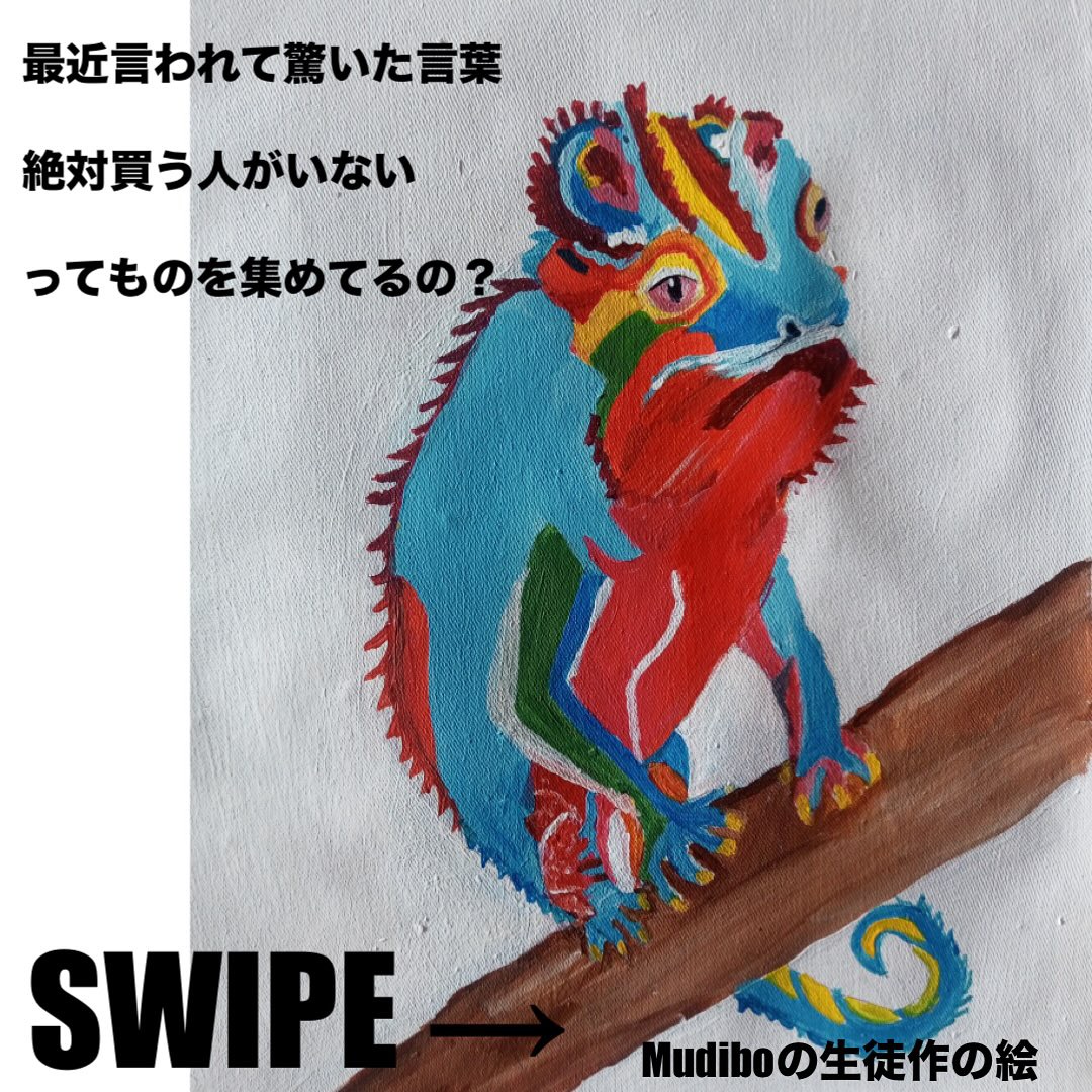 がんばれSIKUNJEMA!!page-visual がんばれSIKUNJEMA!!ビジュアル