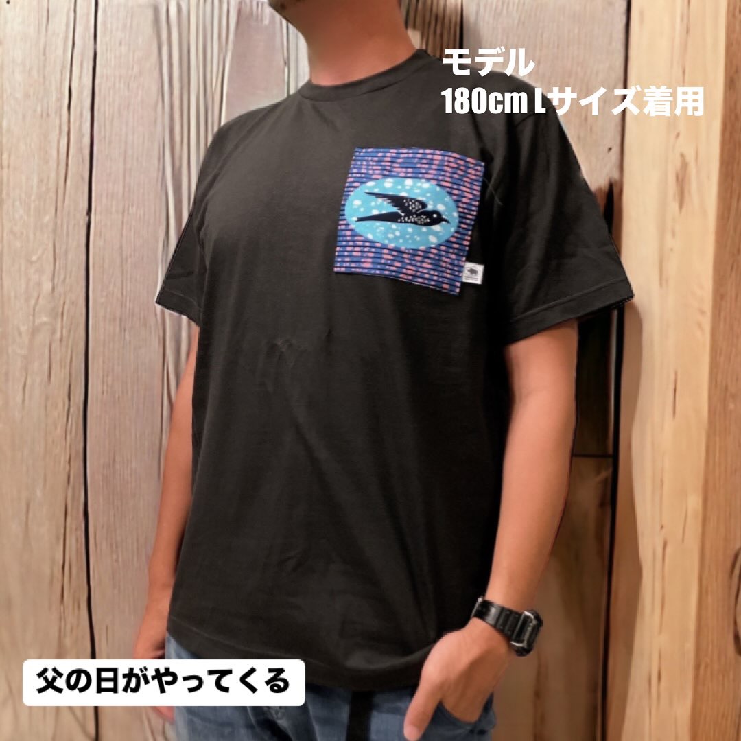 父の日に!! SIKUNJEMAのTシャツ!!page-visual 父の日に!! SIKUNJEMAのTシャツ!!ビジュアル
