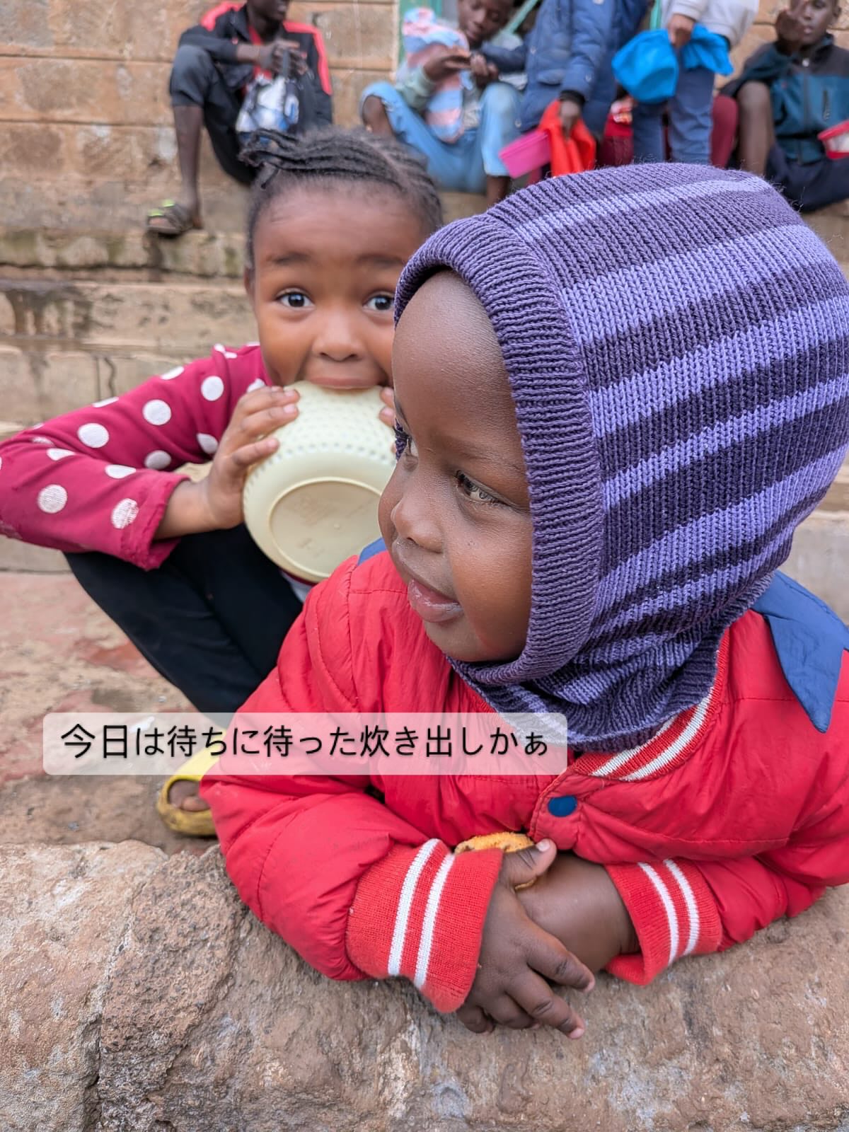 日本の子どもからケニアの子どもへ。page-visual 日本の子どもからケニアの子どもへ。ビジュアル