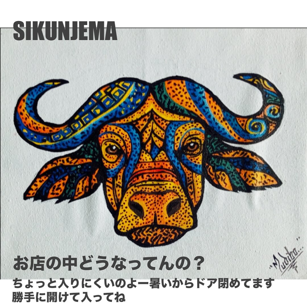 SIKUに入った気になれる動画をご紹介🤣page-visual SIKUに入った気になれる動画をご紹介🤣ビジュアル