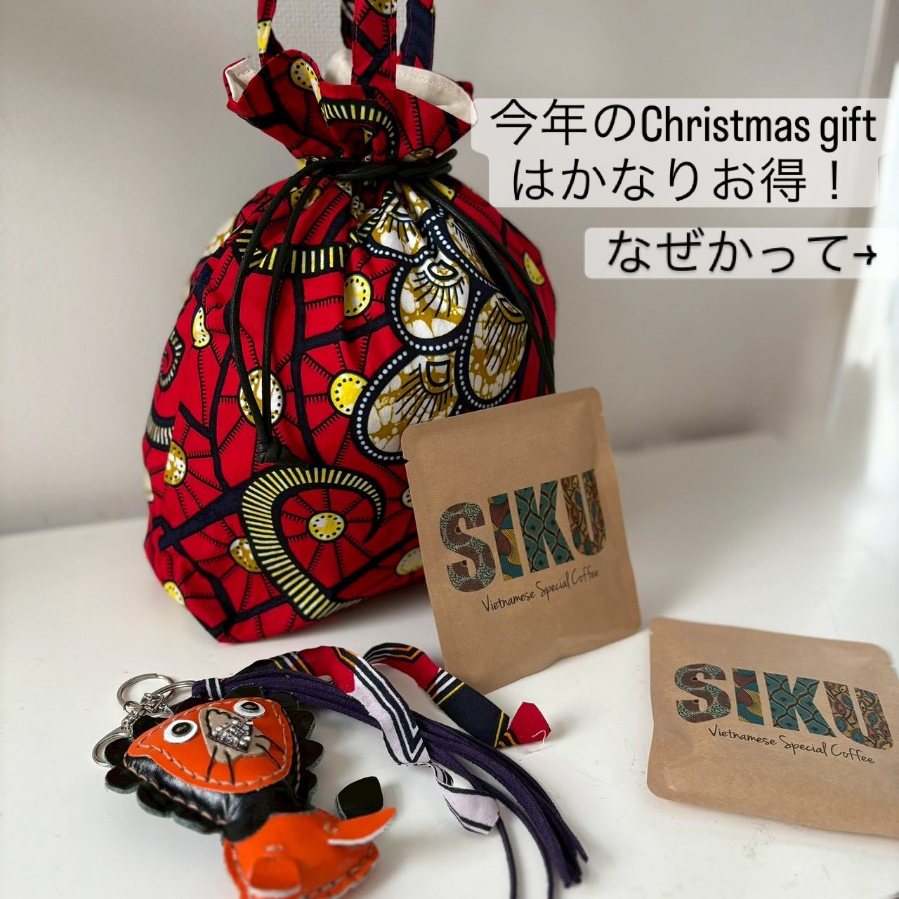 SIKUNJEMAの今年のChristmas gift🎄page-visual SIKUNJEMAの今年のChristmas gift🎄ビジュアル