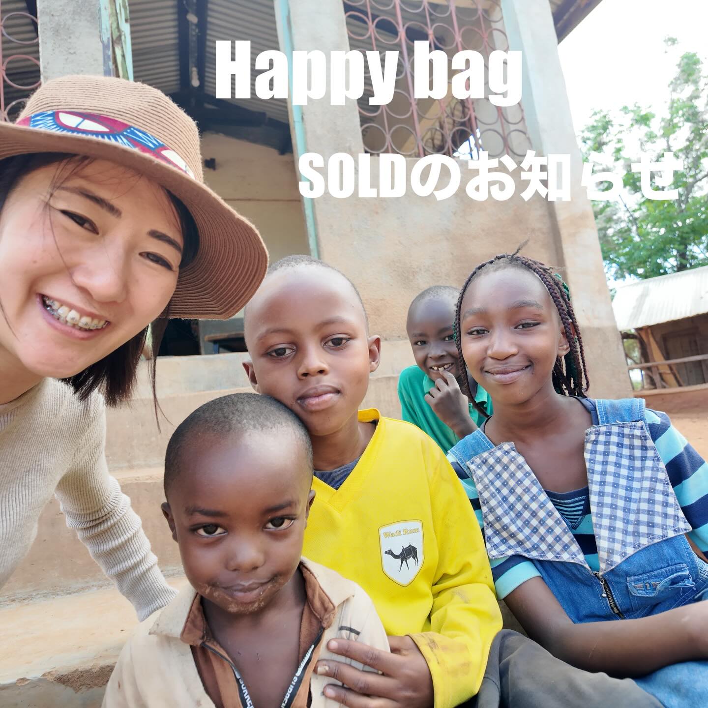 どんどんお嫁に行くHappy bag!!（goldはsold out!!）page-visual どんどんお嫁に行くHappy bag!!（goldはsold out!!）ビジュアル