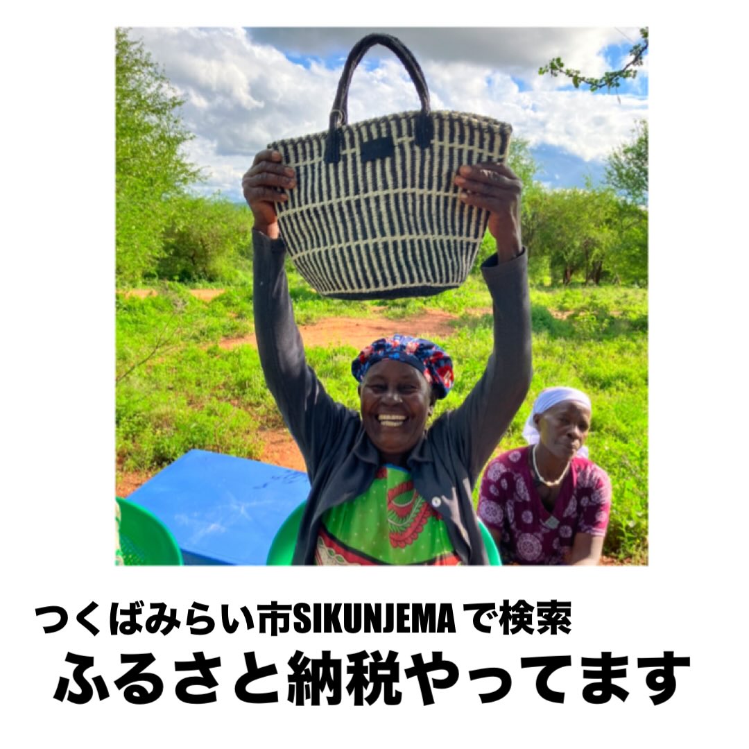 SIKUNJEMA、ふるさと納税やってます。page-visual SIKUNJEMA、ふるさと納税やってます。ビジュアル