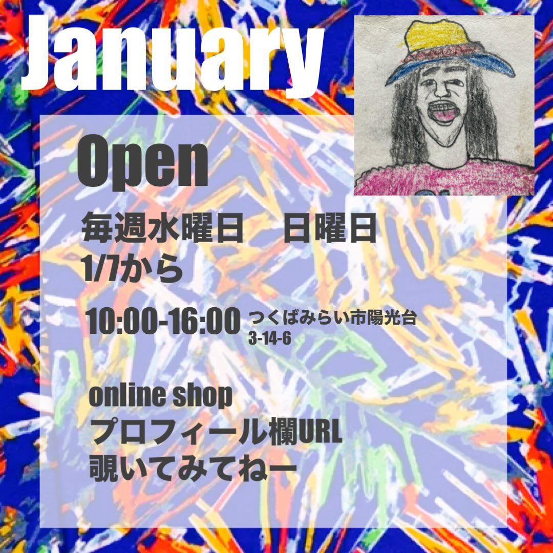 2026年もよろしくお願いします!page-visual 2026年もよろしくお願いします!ビジュアル