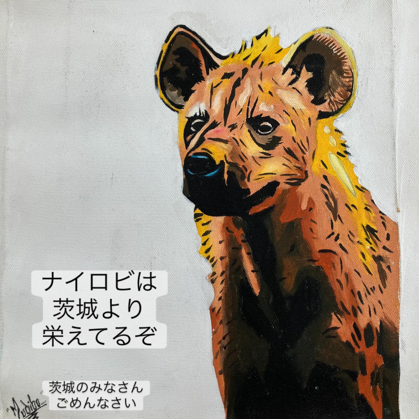 おしゃれなものもたくさん! ケニアのナイロビ。page-visual おしゃれなものもたくさん! ケニアのナイロビ。ビジュアル