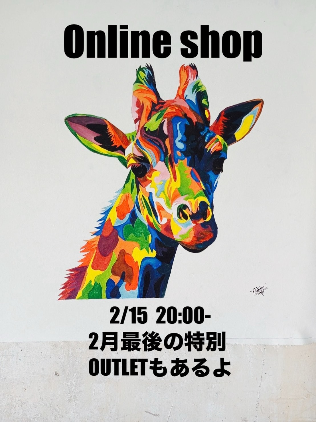 2/15 20:00、online shopを要check!!page-visual 2/15 20:00、online shopを要check!!ビジュアル