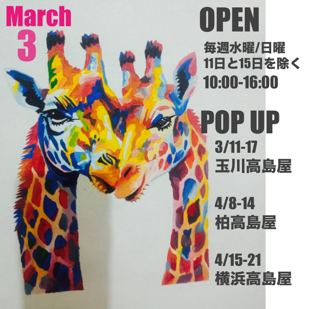 いよいよ、SIKUNJEMAの本気の季節がやってきます!page-visual いよいよ、SIKUNJEMAの本気の季節がやってきます!ビジュアル