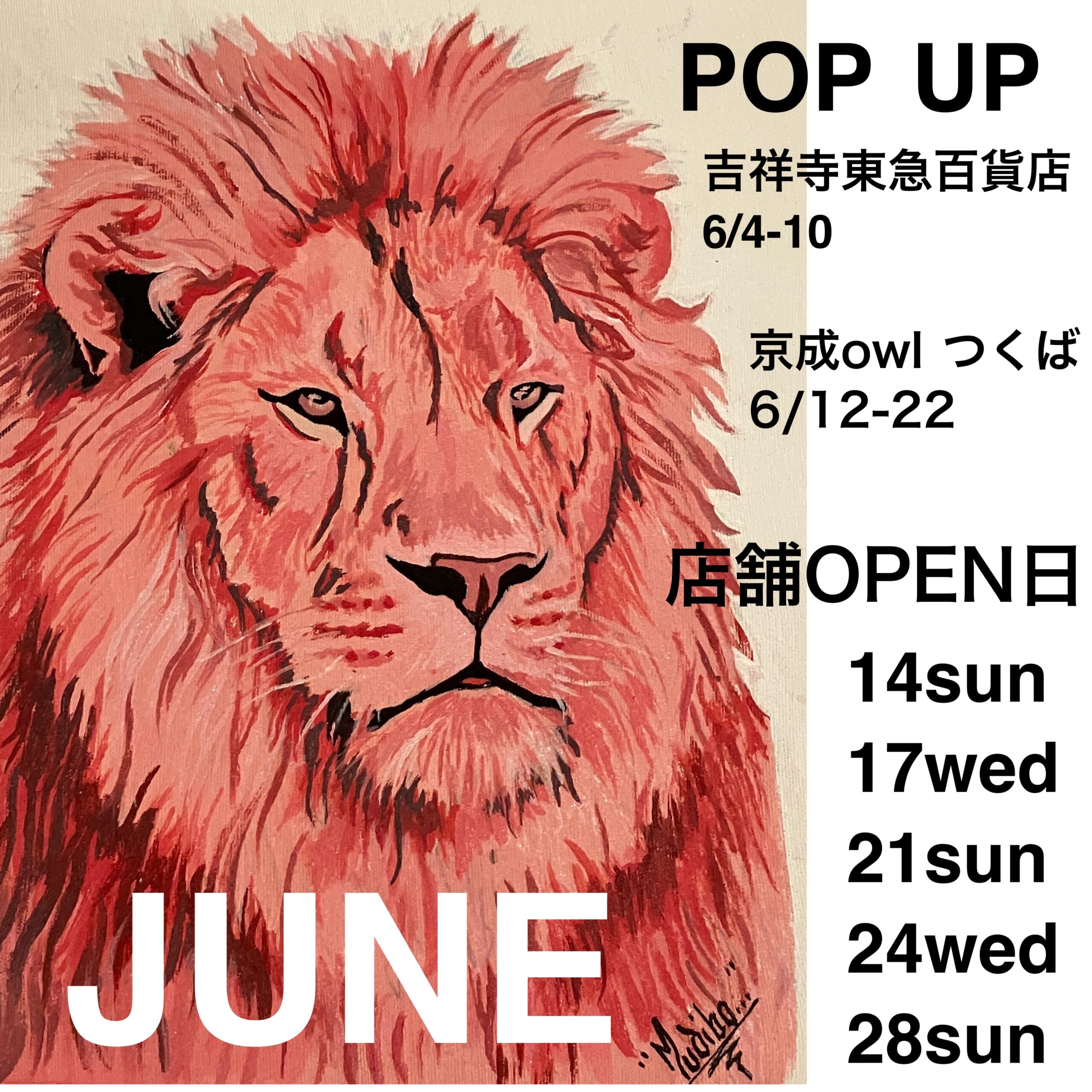 6月の予定＆新作UPしました!page-visual 6月の予定＆新作UPしました!ビジュアル