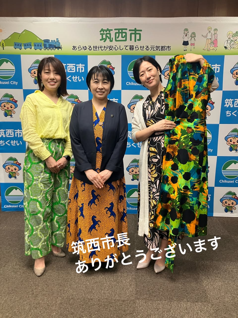 筑西市長を表敬訪問させていただきました。page-visual 筑西市長を表敬訪問させていただきました。ビジュアル